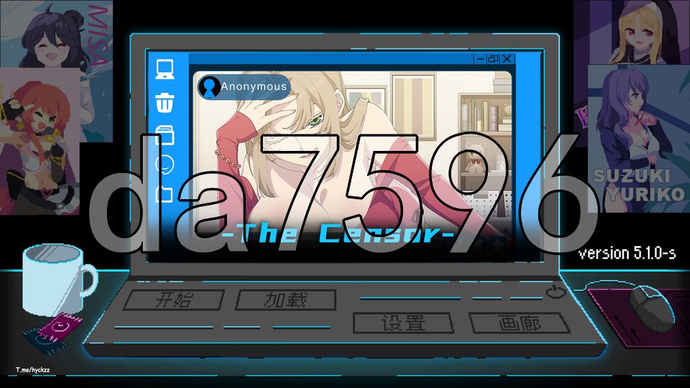 社群审查 DX エロ検閲者 the censor v5.1.0-s PC端 官中高清版