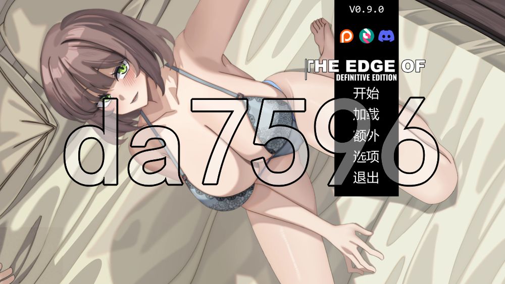边缘 - 终极版 The Edge Of – Definitive Edition v0.9.0 双端 官中高清版