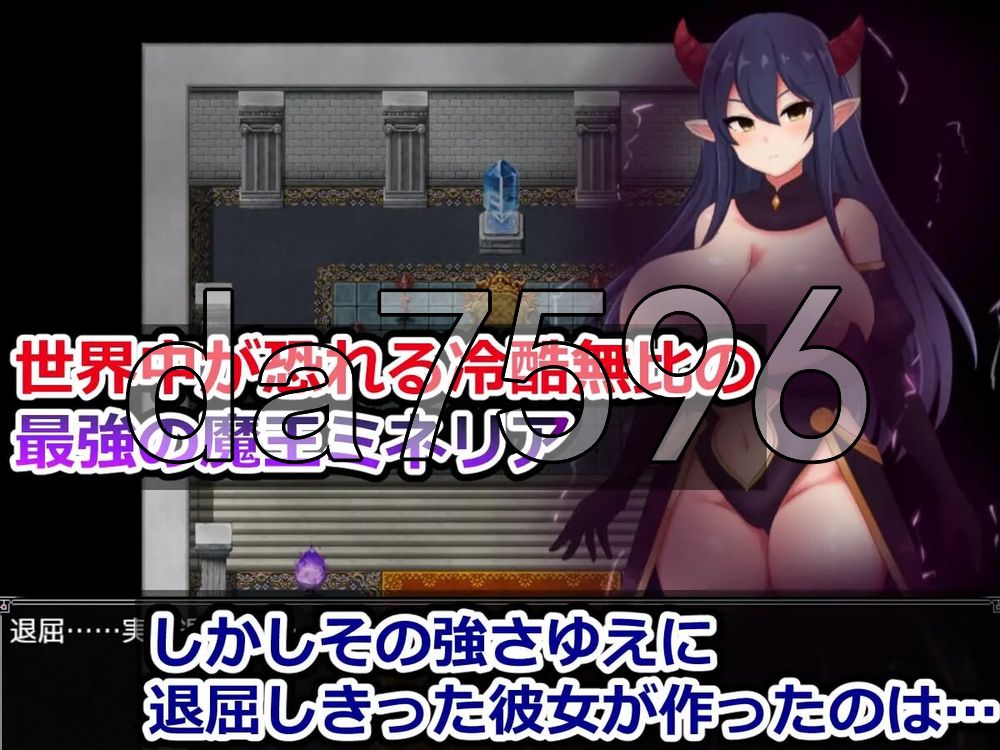魔王米涅莉亚与无名村的剧情陷阱迷宫 魔王ミネリアと名もなき村のエロトラップダンジョン PC端 AI汉化更新版 预览图