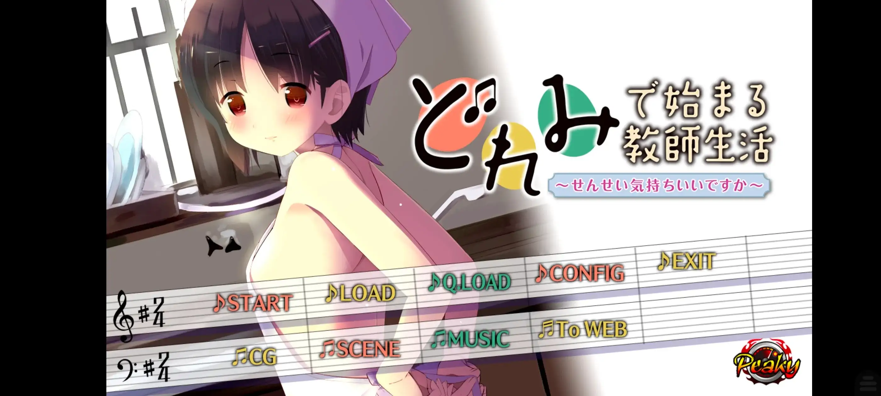 从哆咪开始的教师生活.老师感觉舒服吗.v1.0.0 安卓端 AI汉化版 预览图