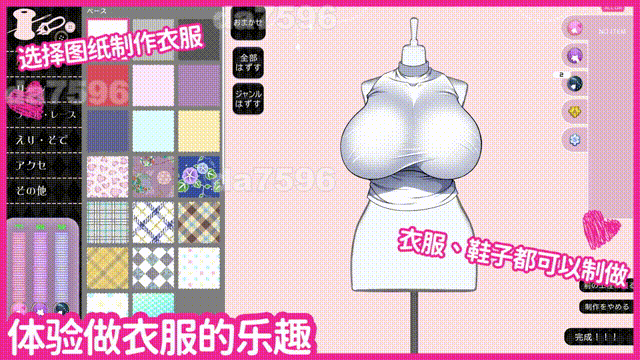魔性的少女/与魔性的她… 魔性の少女と…V1.07 PC端 官中高清版 预览图