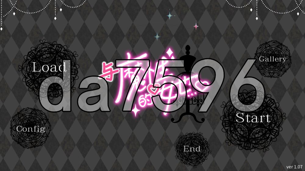 魔性的少女/与魔性的她… 魔性の少女と…V1.07 PC端 官中高清版 预览图