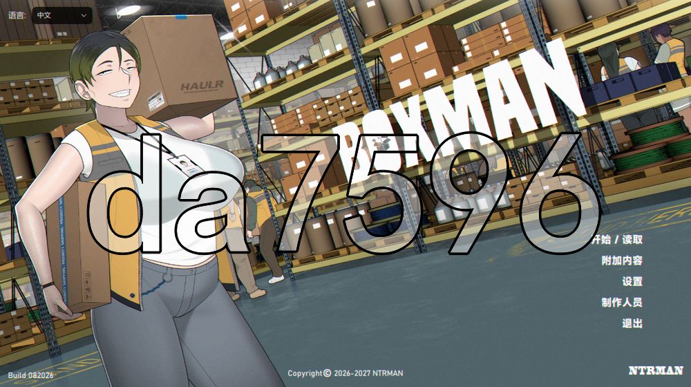 箱男 BOXMAN v1.0 PC端 官中高清版 预览图