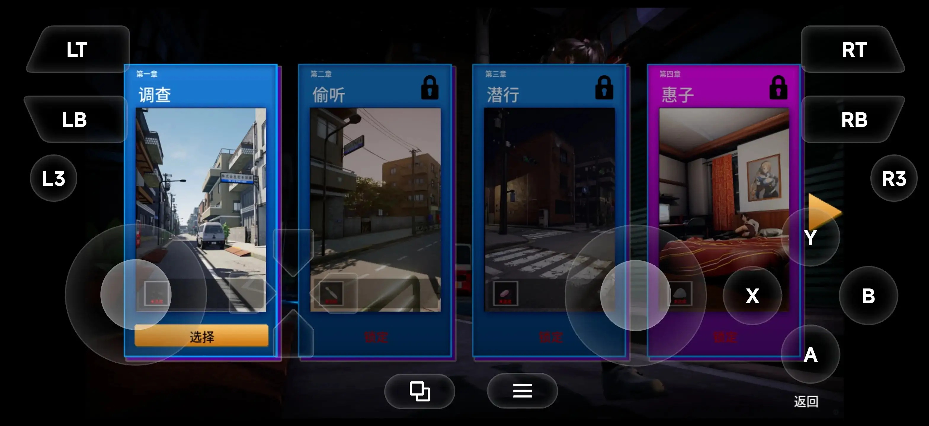 黑色跟踪狂 v1.0 PC端 官中版 预览图
