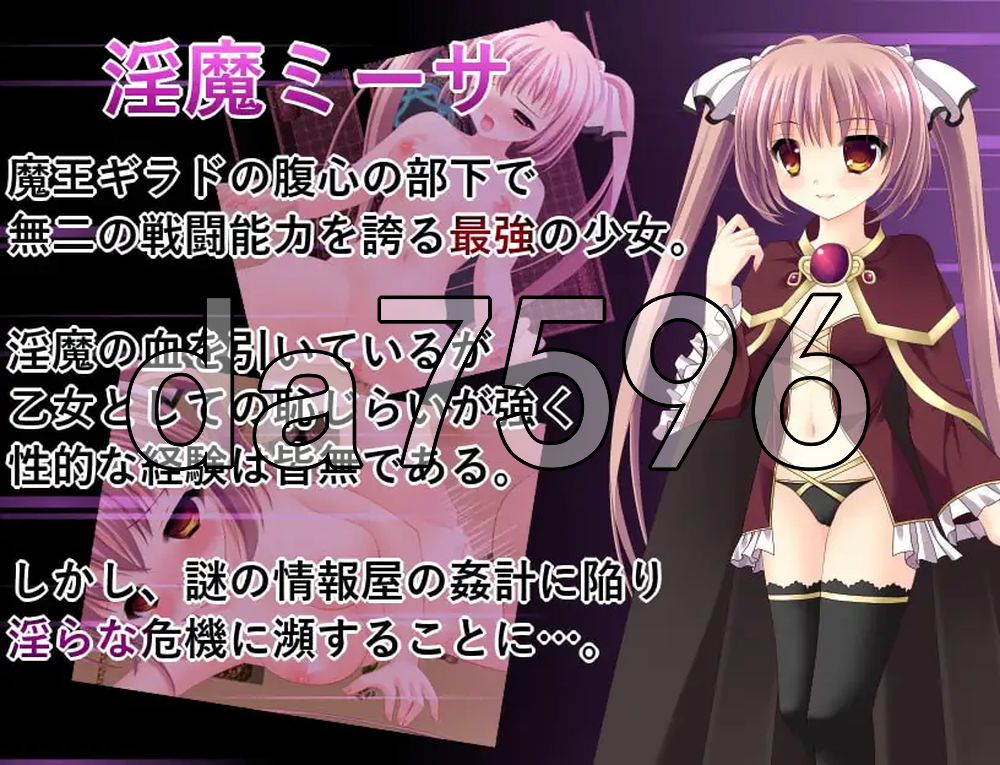 解除束缚的美珊 B-GROUND UNCHAIN Ver.1.01 PC端 汉化版 预览图