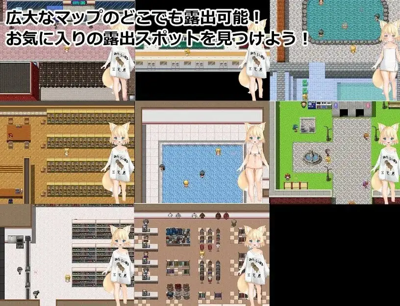 小狐狸的露出成长日记.v1.0.0 双端 AI汉化版 预览图