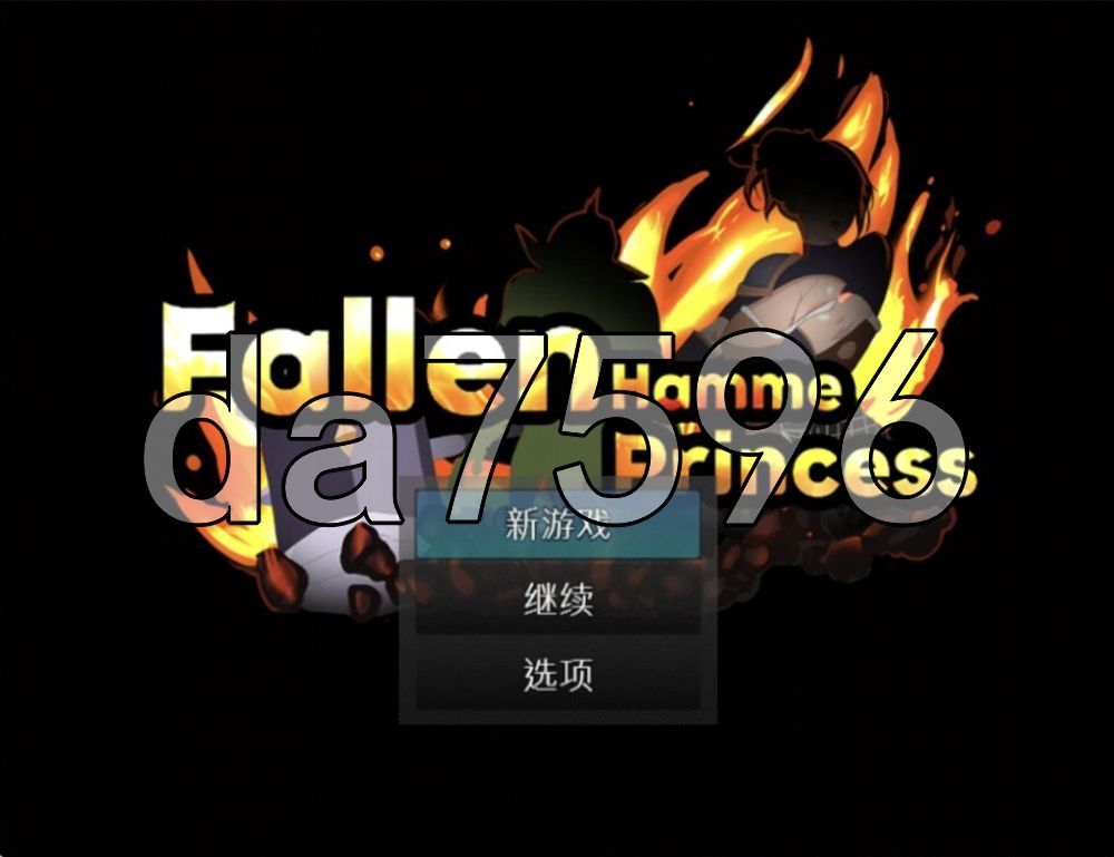 堕落的锤之公主 Fallen Hammer Princess 内嵌AI汉化版 PC端 预览图