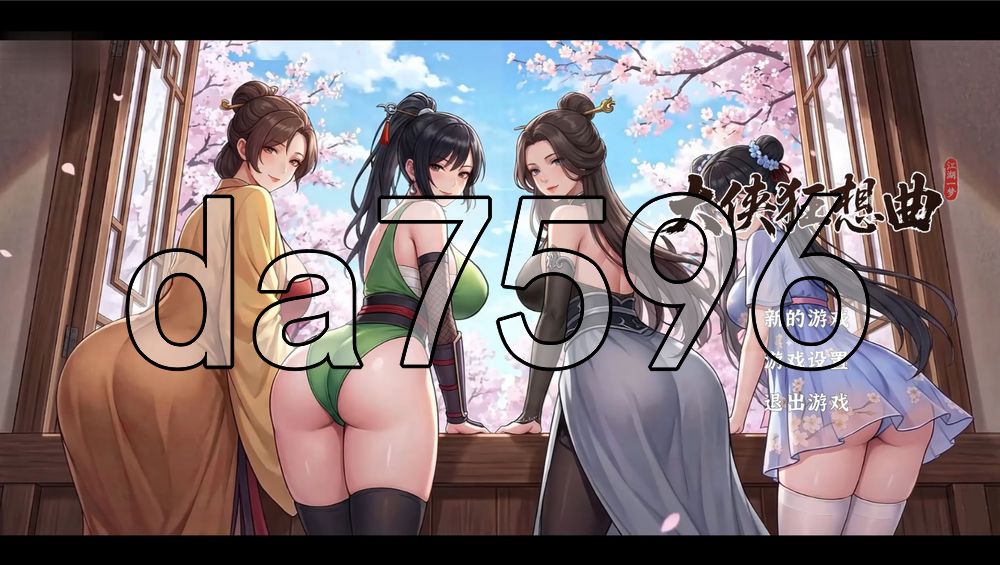 大侠狂想曲 V260824 PC端 官中高清版 预览图