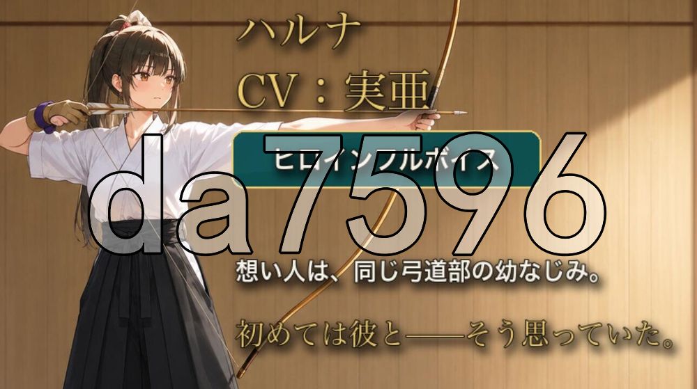放学后的按摩～在他不知情中被融化～ 放課後のマッサージ〜彼に秘密で溶かされて〜 PC端 AI汉化更新版 预览图