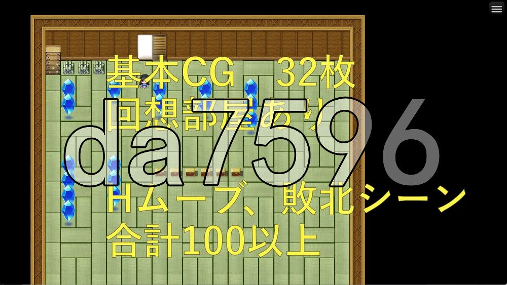永鹭妖奇谭～深入妖狩的淫靡鬼术～ 永鷺妖奇譚 ～妖狩りに迫る淫らな鬼術～ 双端 AI汉化更新版 预览图