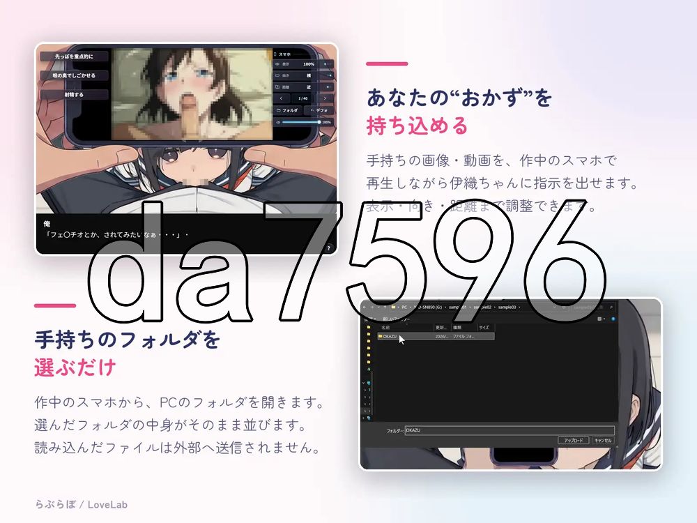 飞机杯青梅竹马的伊织酱 オナホなじみの伊織ちゃん v0.1.0 生肉版 PC端 日文原版 预览图