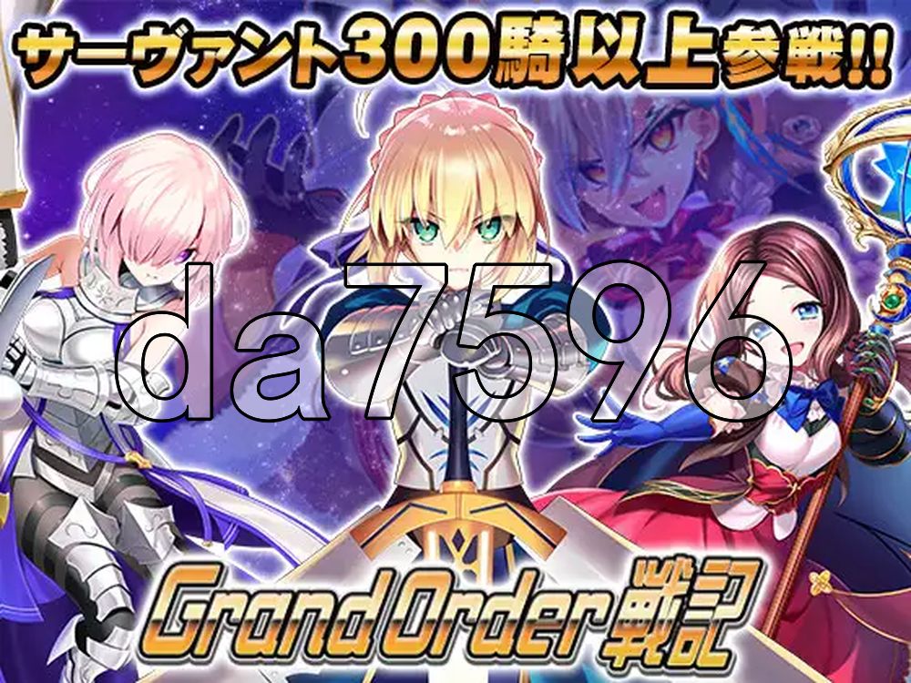 冠位指定战记 Grand Order 戦記 v1.02 生肉版 PC端 日文原版 预览图