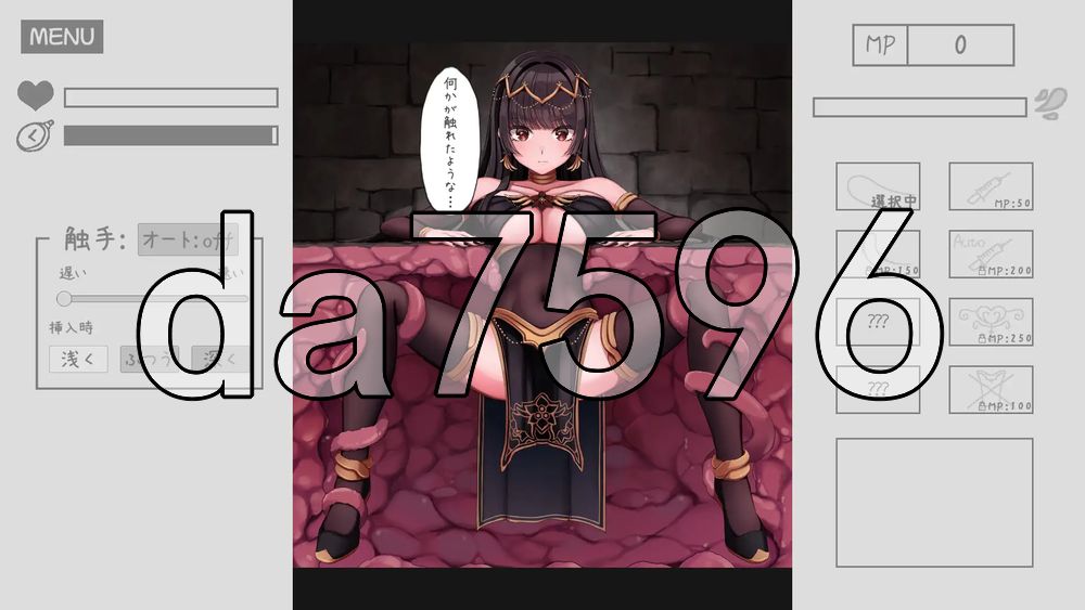 索菲亚酱与感觉遮断陷阱 ソフィアちゃんと感覚遮断落とし穴 生肉版 PC端 日文原更新版 预览图