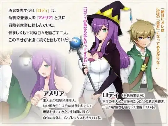 紫发魔女阿梅莉亚1.5.0(20220205) PC端 AI汉化版 预览图