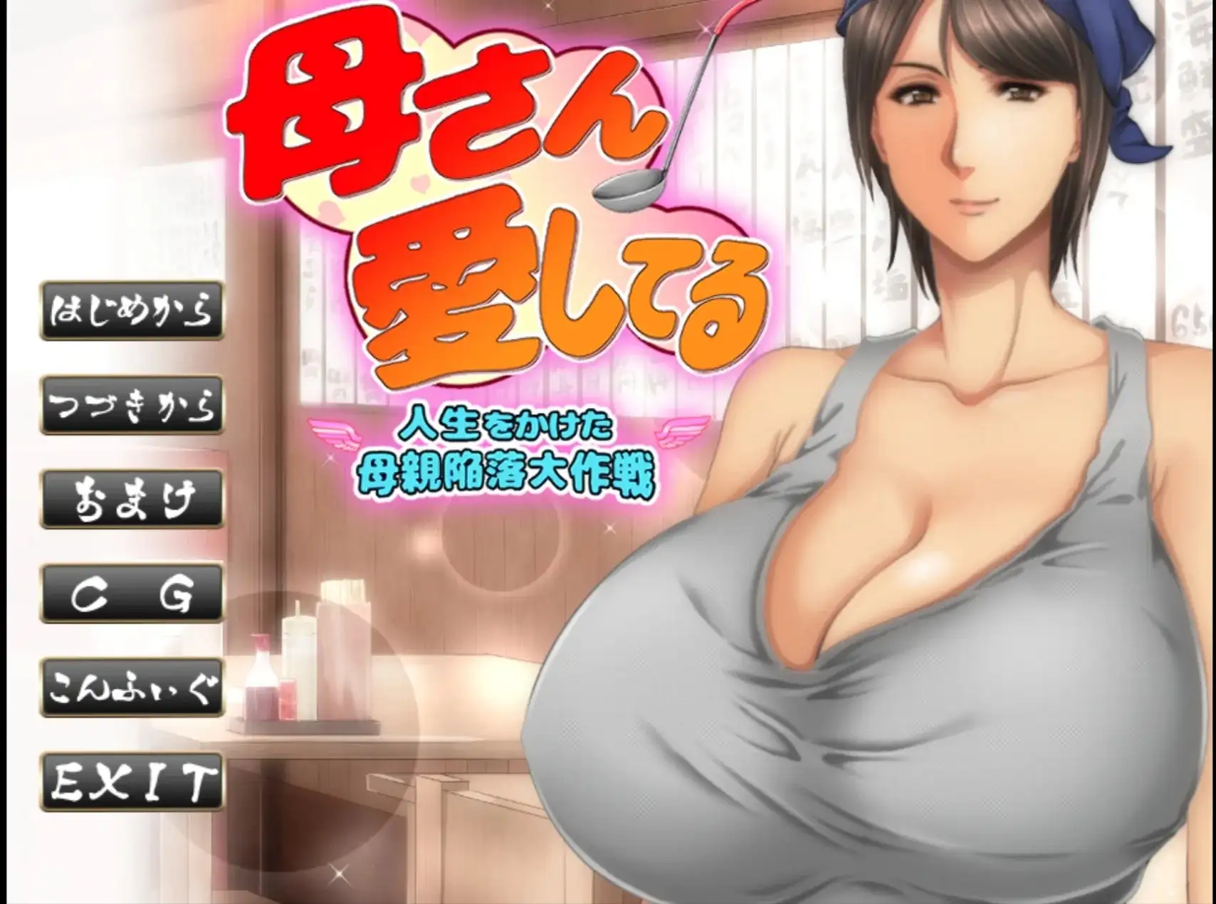 家人我爱你.v1.0.0 安卓端 AI汉化版
