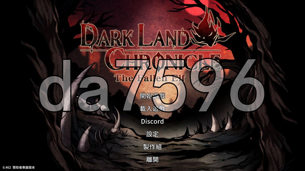 黑暗之地编年史：堕落精灵 H版饥荒 Dark Land Chronicle: The Fallen Elf v0.462 PC端 官中高清版 预览图