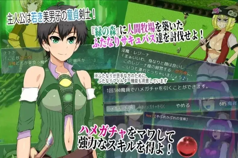潘多拉之森.双成魅魔与堕落的牧场 V1.3.6 PC端 AI汉化版 预览图