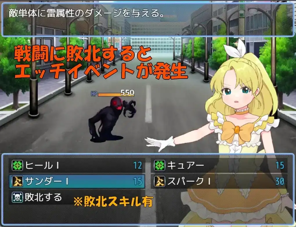 魔法少女温克尔托帕兹.v1.0.0 双端 AI汉化版