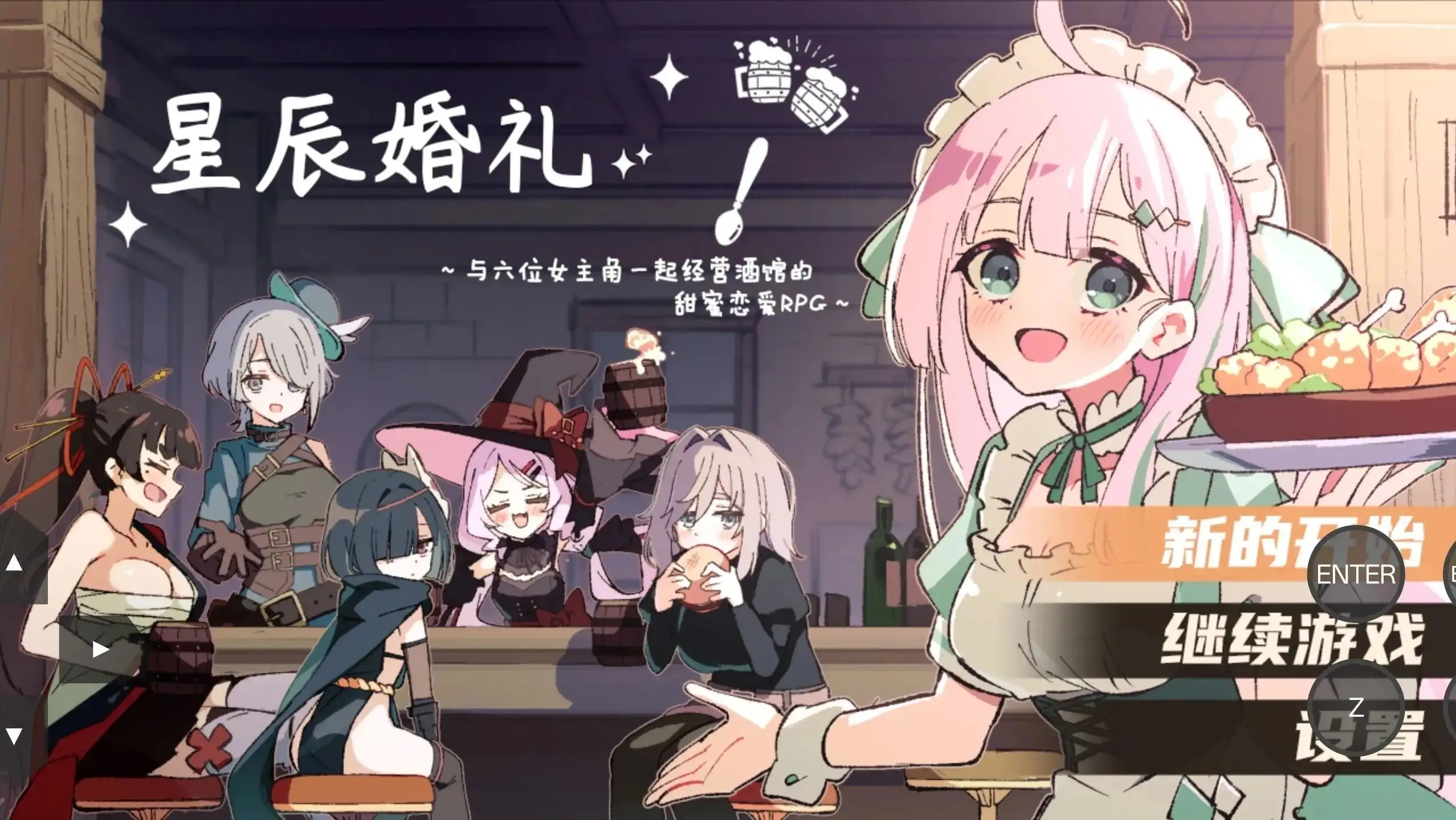 AI汉化版 双端 预览图