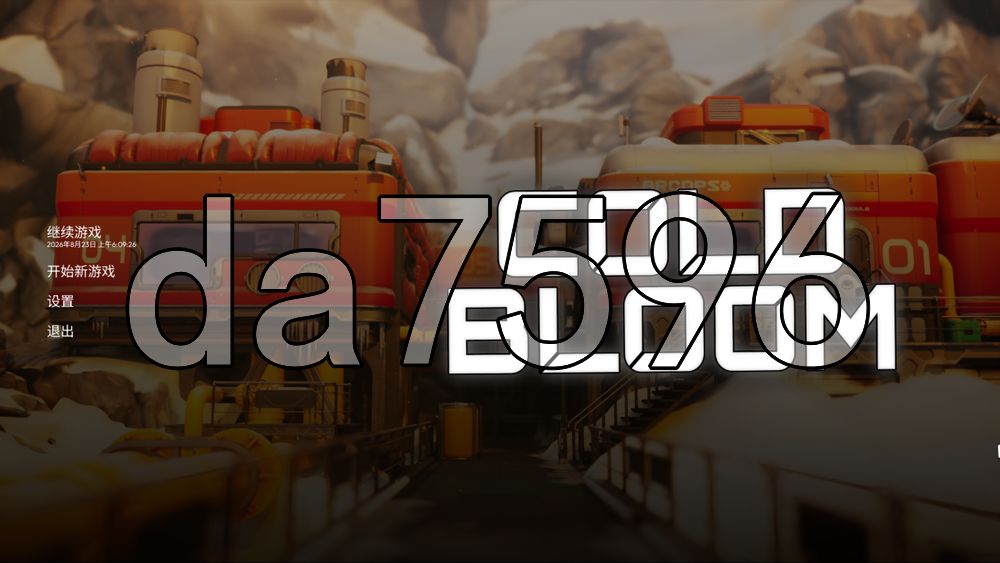 冷绽放 Cold Bloom v26.08.13 PC端 官中高清版