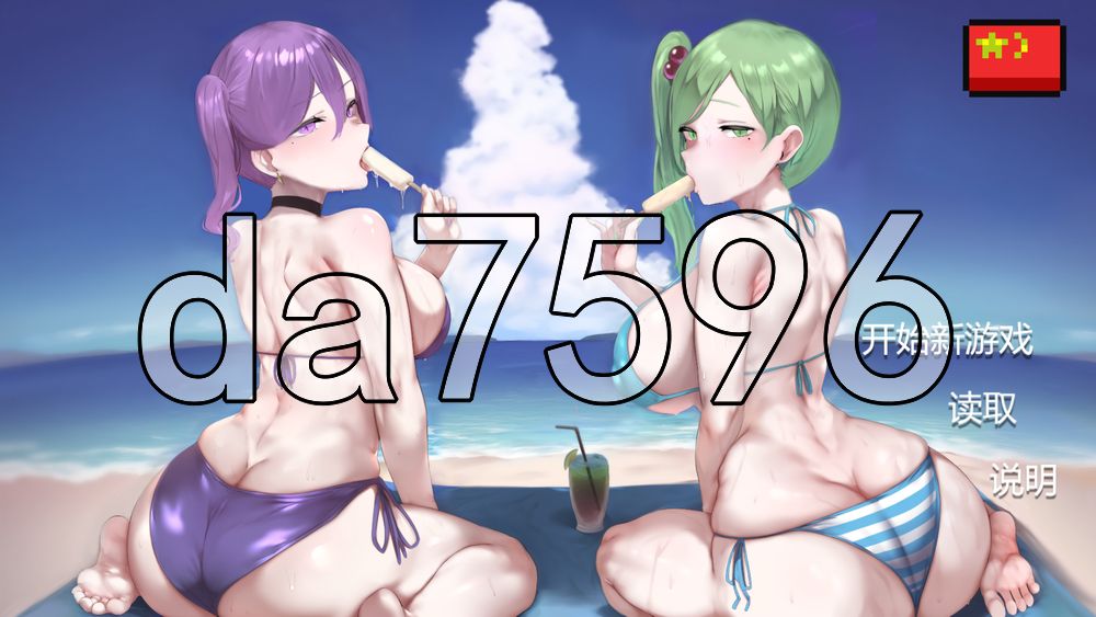 我又幻想了 I Antasized Again v0.46 PC端 官中高清版