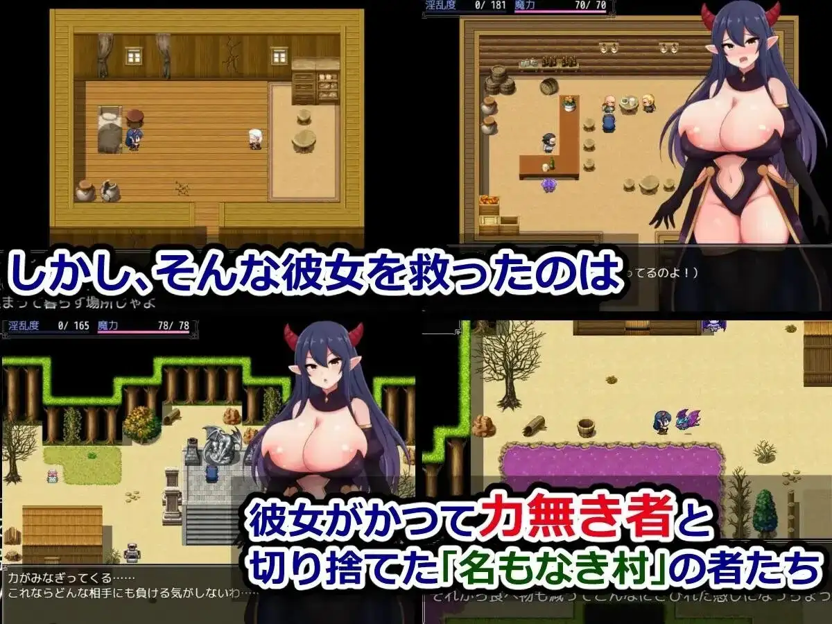 魔王米涅莉亚与无名村的剧情陷阱迷宫v20260818 双端 AI汉化版 预览图