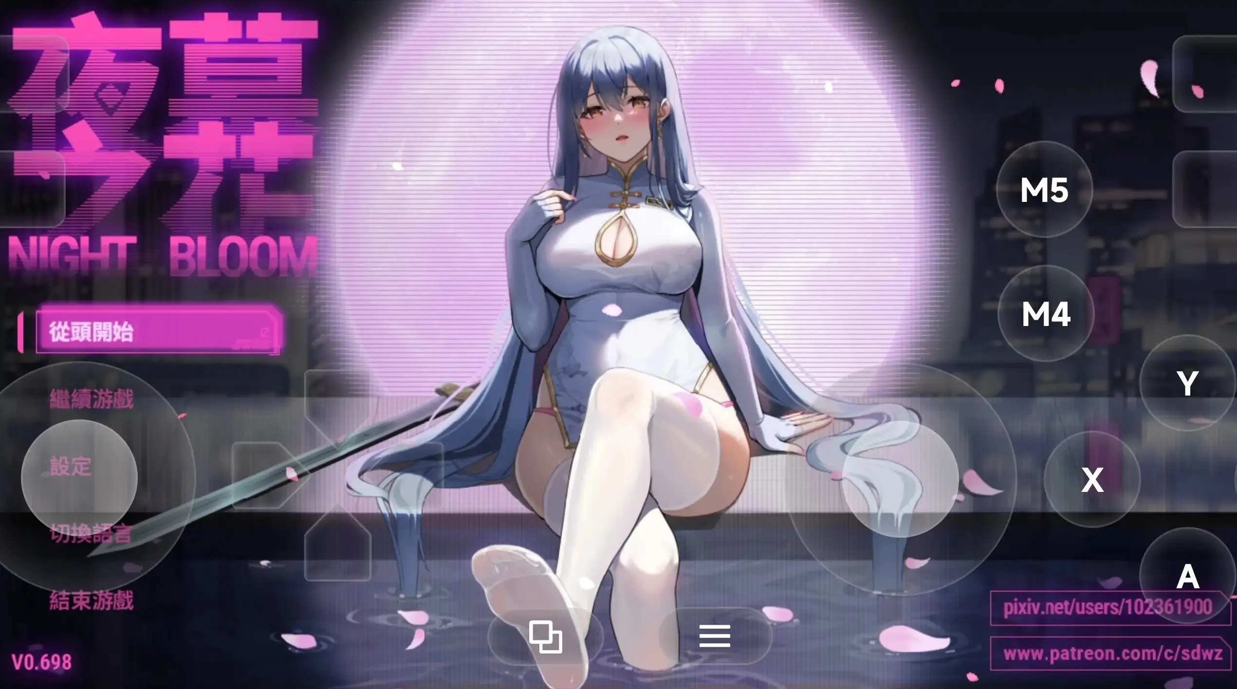 夜幕之花 Night Bloom.v0.698 PC端 官中高清版
