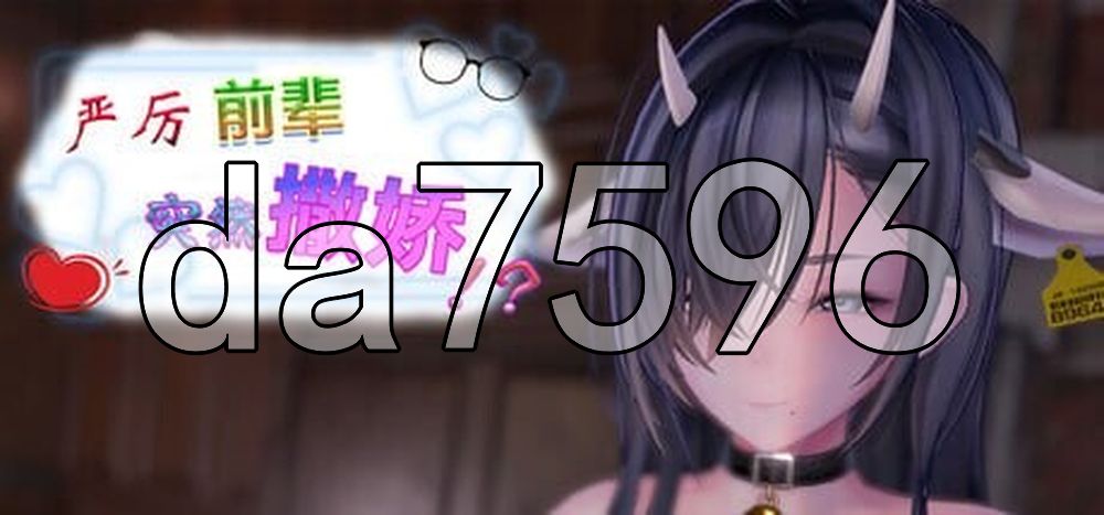 严厉前辈突然撒娇！？ いつも厳しい先輩が、急に甘えてきた！？ v1.61 PC端 官中高清版 预览图