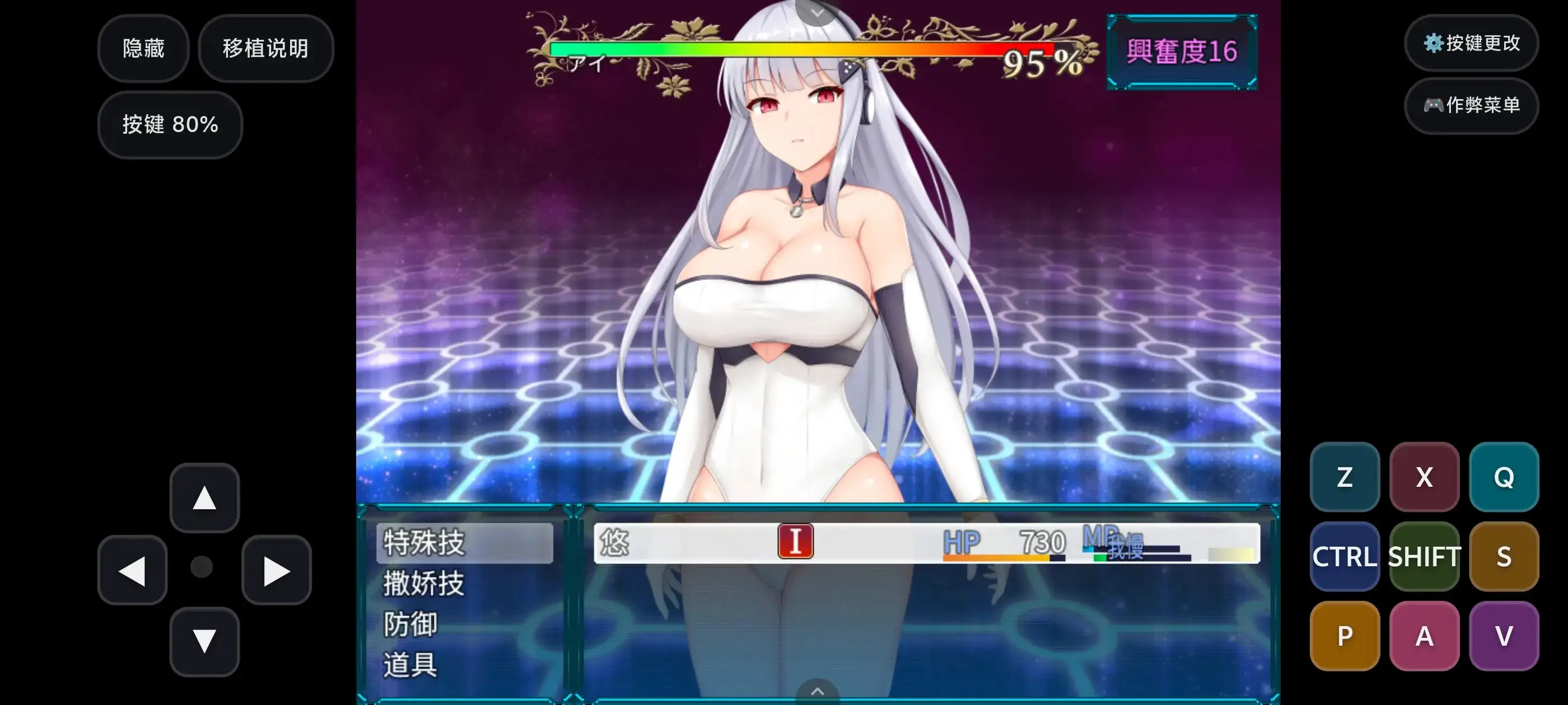 安莉雅法莉特 α2版 安卓端 AI汉化版