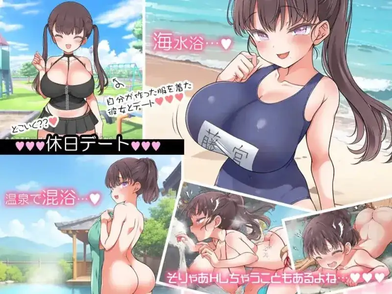 魔性的少女 V1.07 PC端 官中高清版