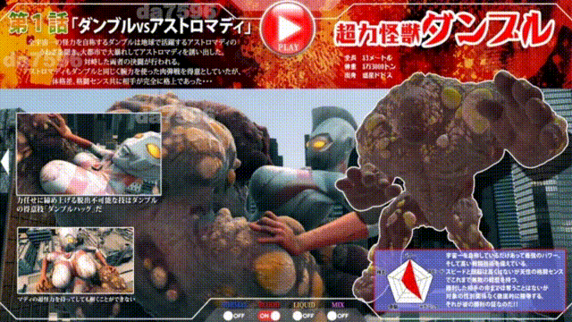 阿斯特罗·玛迪 败北动画集 Vol.01 アストロマディ 败北动画集Vol.01 PC端 汉化版 预览图