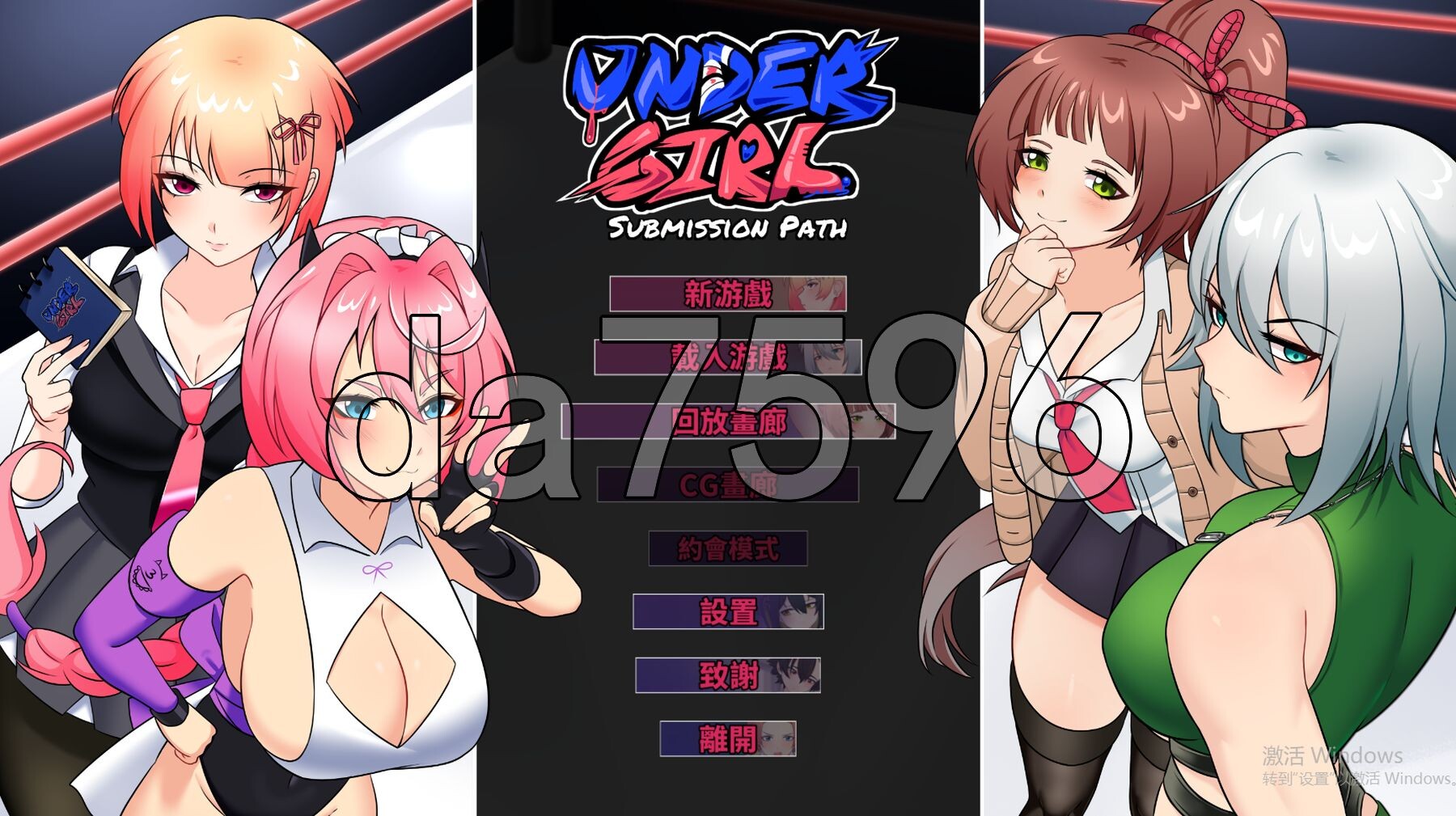 地下少女：服从之路 UnderGirl: Submission Path v2.1 PC端 官中高清版 预览图