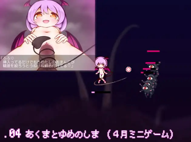 MiniCollection2 - 迷你游戏合集 MiniCollection2 - ミニゲームつめあわせ 26.02.22 安卓端 日文原版 预览图
