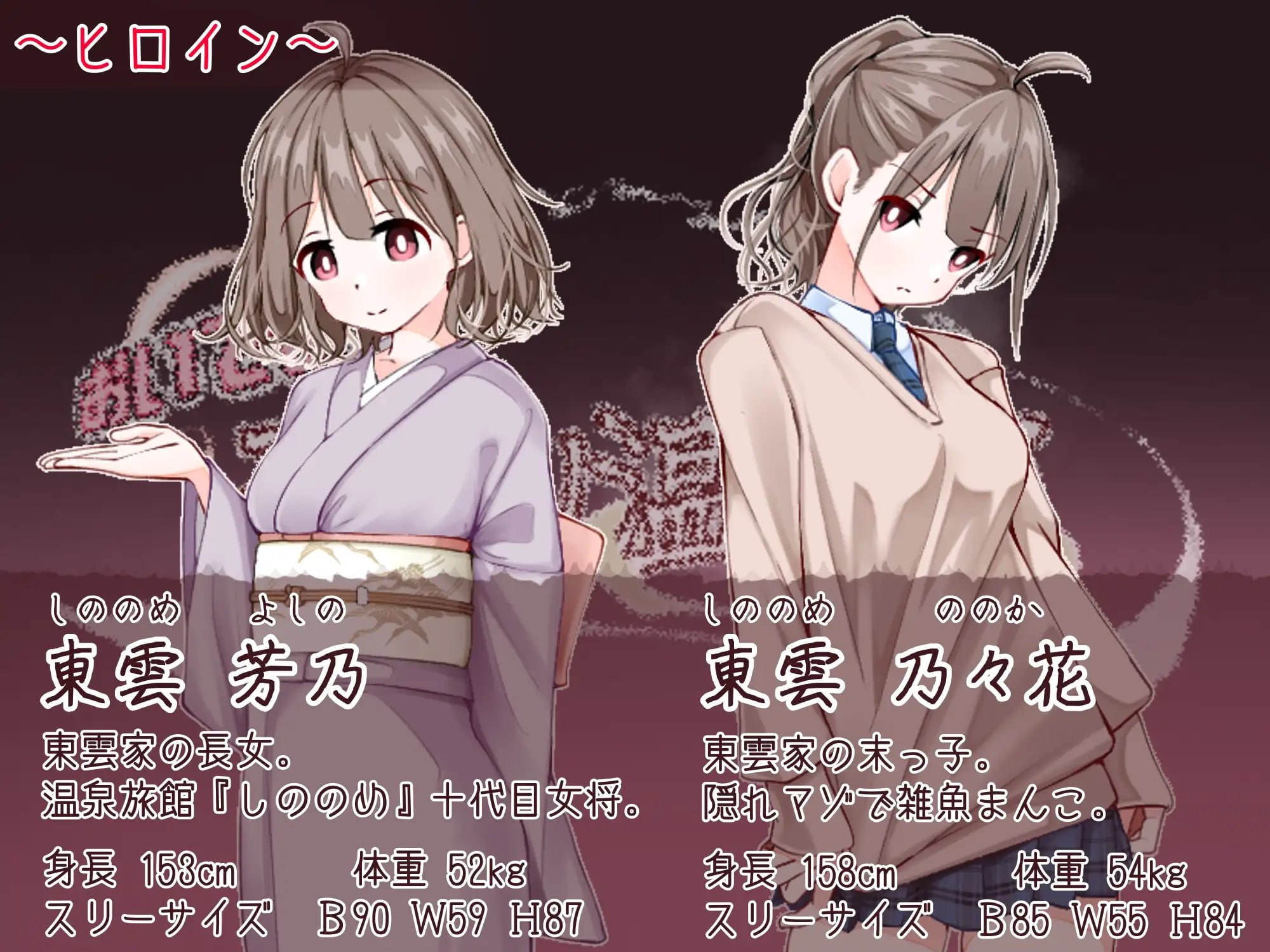 欢迎来到！孕育温泉乡 おいでませ！子作り温泉郷 v1.1.0 PC端 汉化版 预览图
