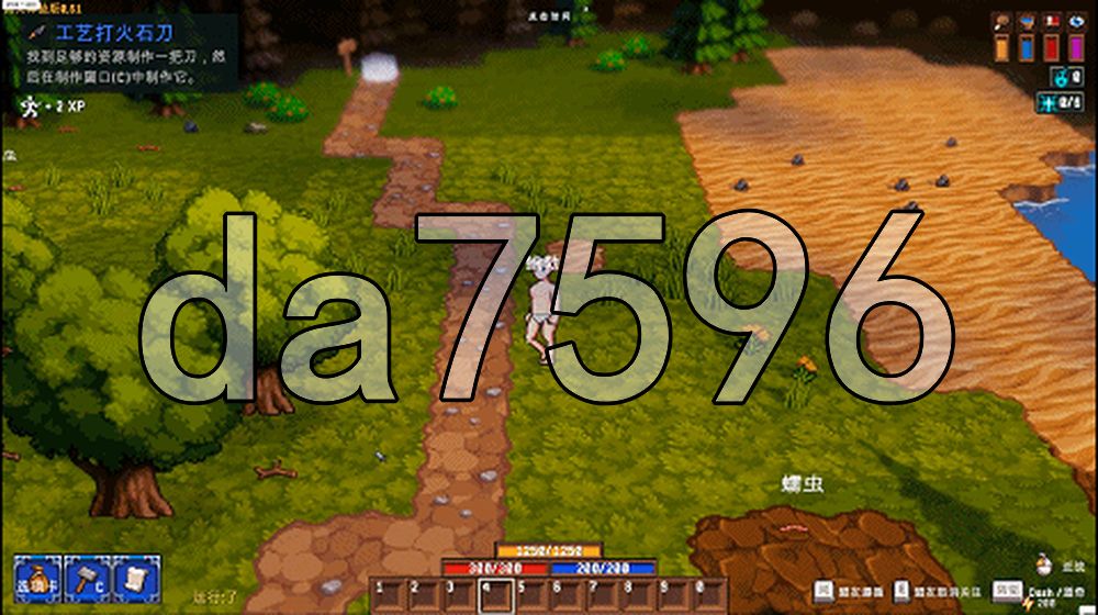 心灵之景 Soulscape v0.61f - Patch 43 生肉步兵版 PC端 高清版 预览图