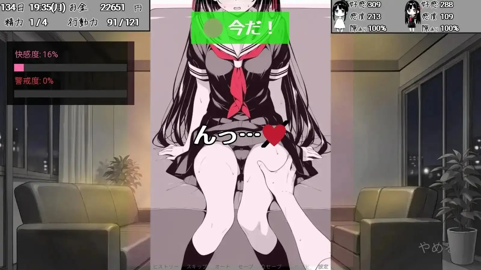 漏洞百出.与姨妈和堂妹的同居生活v1.70 安卓端 AI汉化版 预览图