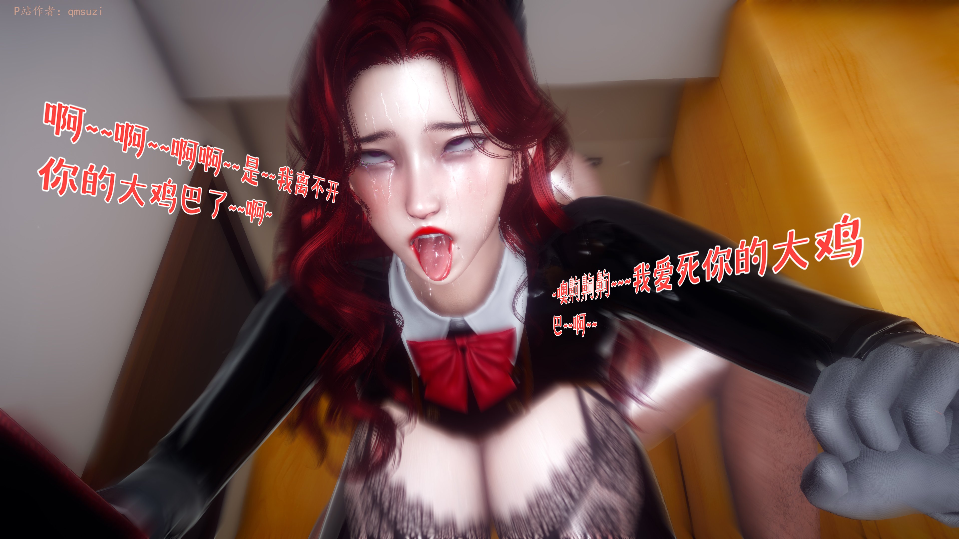 qmsuzi被染绿的幸福1-11+视频 漫画图集 PC端 汉化版 预览图