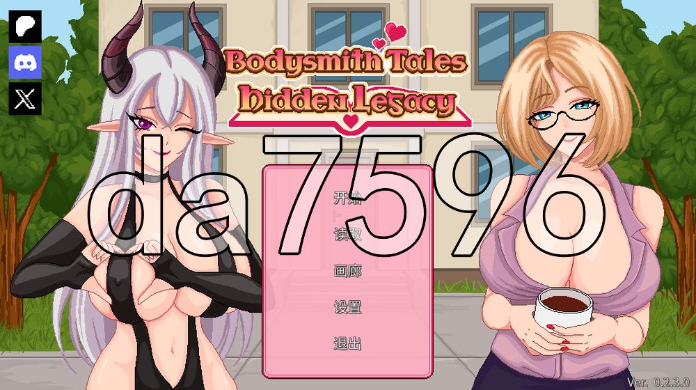 体匠传说：隐藏的传承 Bodysmith Tales Hidden Legacy v0.2双端 官中版 预览图