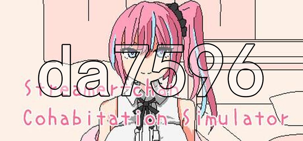 和主播酱同居模拟器 配信者ちゃんと同棲シミュレーター v1.0.1 PC端 官中高清版 预览图