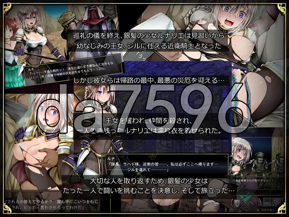 Lilitales -莉莉传说- Lilitales -莉莉传奇- V2.03 PC端 官中高清版 预览图