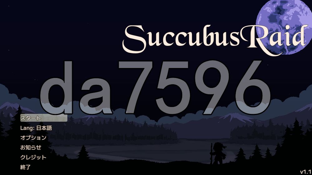 魅魔袭来 Succubus Raid v1.10 生肉步兵版 PC端 高清版 预览图