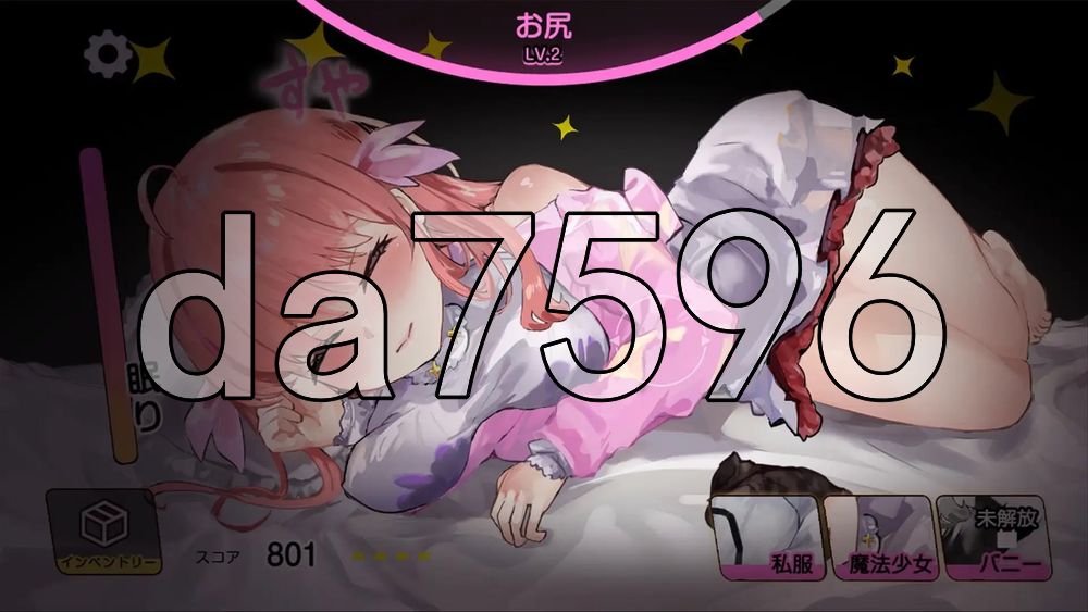 妹妹梦想家！ いもうとドリーマー！ PC端 AI汉化更新版 预览图