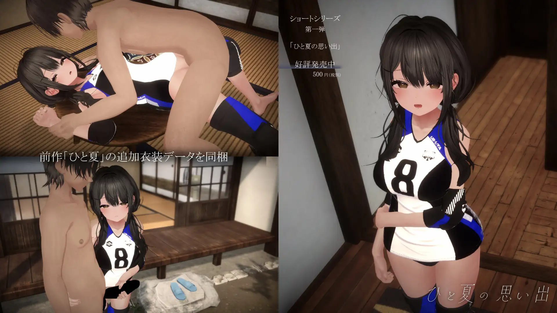 不伦旅馆～儿子的朋友的家人～ 不倫旅館 ～息子の友だちのママ～ V1.0.1 官中版 去码版 PC端 预览图