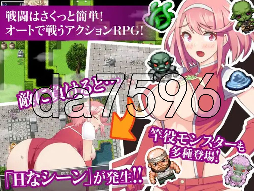 姬骑士炎花&姬香 ～魅魔之受孕～ 姫騎士ホノカ&ヒメカ 〜魅魔ノ受胎〜 v1.03 双端 AI汉化版 预览图