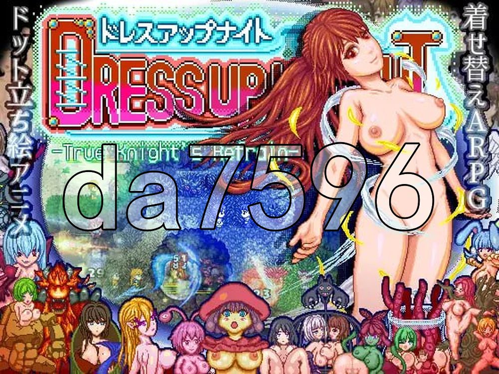 换装骑士 -True Knight’s Refrain- ドレスアップナイト -True Knight’s Refrain PC端 AI汉化更新版 预览图