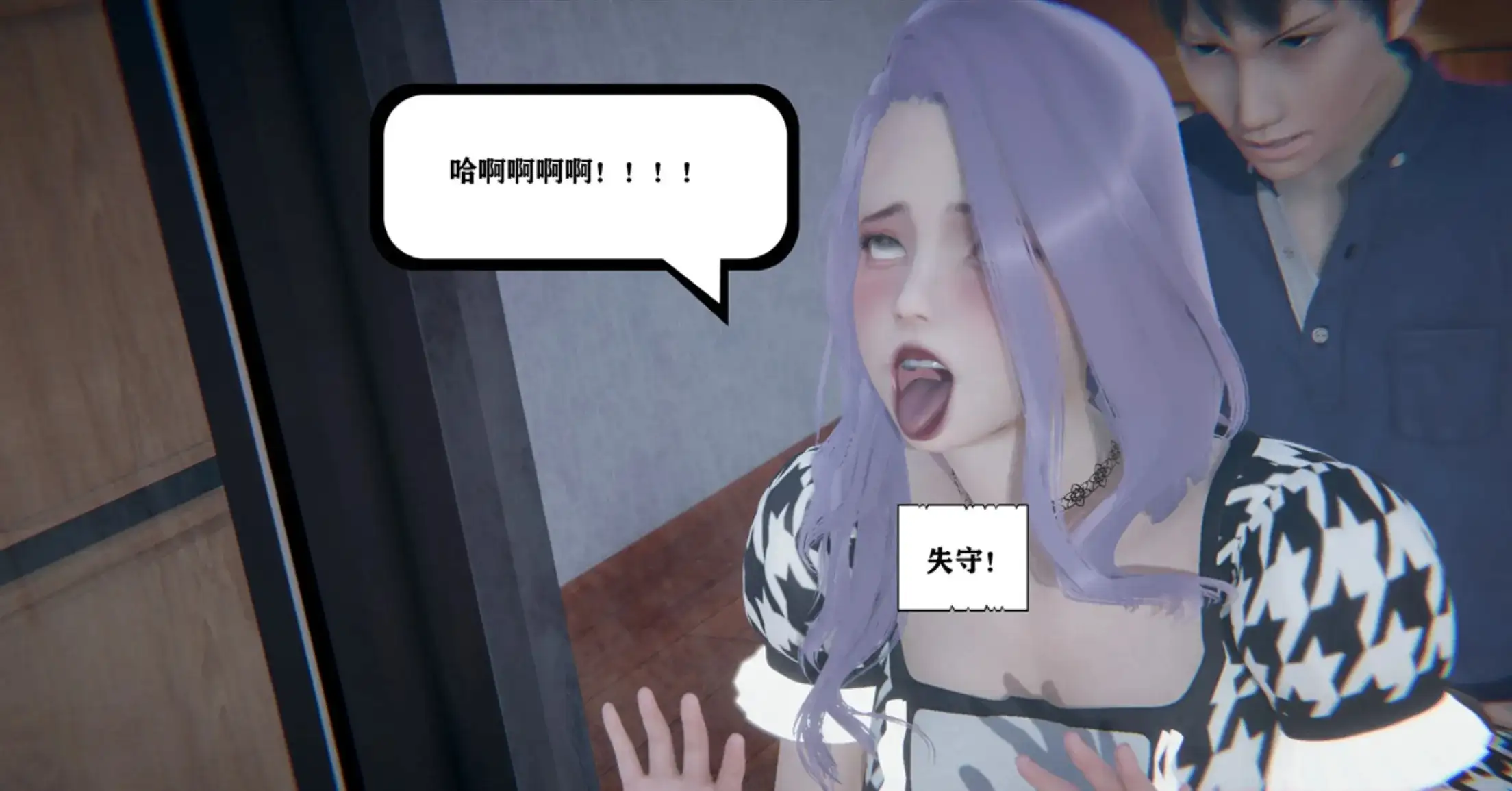 少年阿宾１－３集.V1.0 安卓端 AI汉化版 预览图