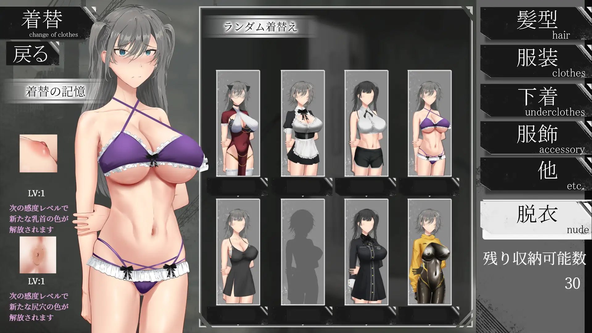 亚人少女～与异能少女的同居生活 亜人少女～異能少女との同棲生活 v1.0.3 PC端 汉化版 预览图