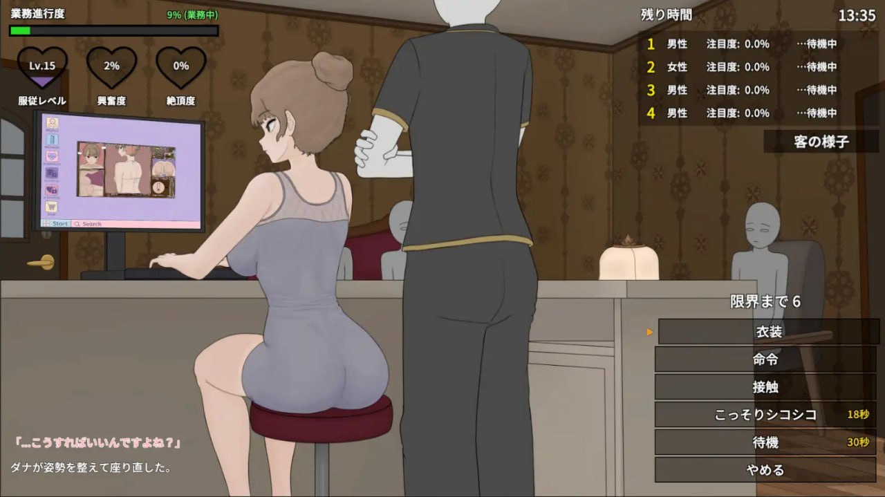 以前欺负过的不良少年现在居然成了我按摩店的部下～ 不良少年按摩外传 昔いじめてたヤンキーが今じゃ俺のマッサージ店の部下～ ヤンキーマッサージ外伝 PC端 官中版 预览图