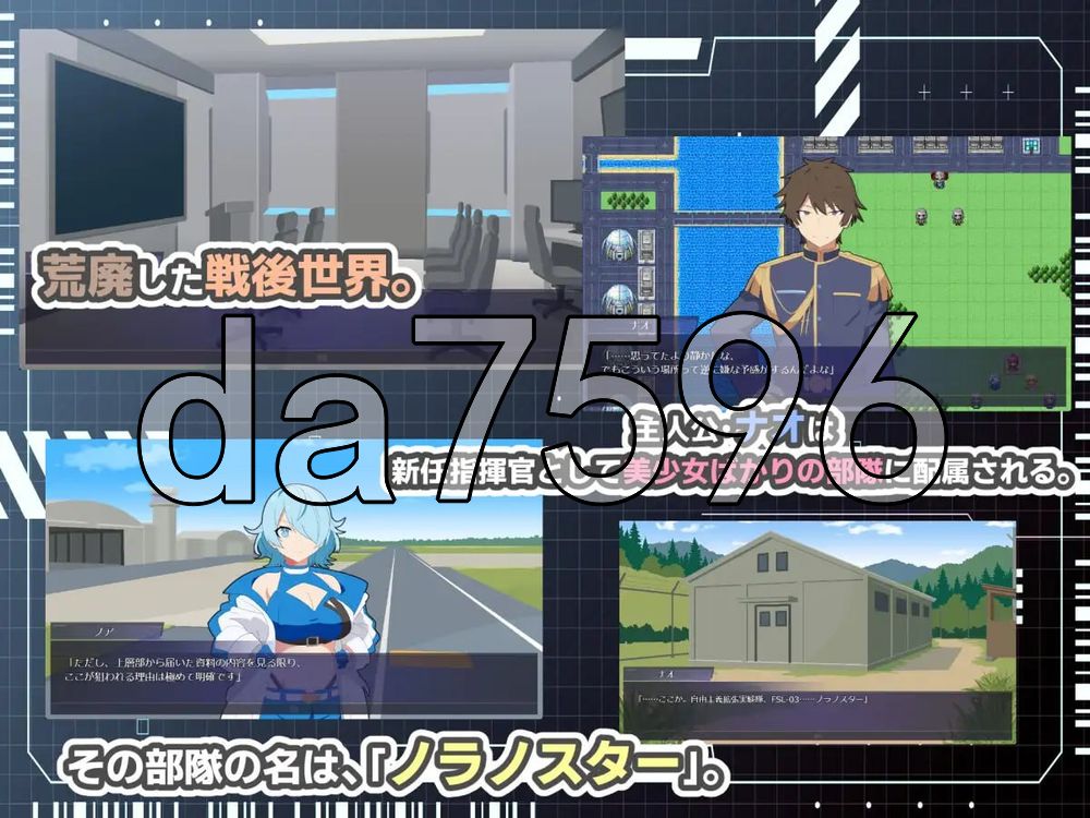 HEART OVERLOAD！以欲望维系的战术部队 HEART OVERLOAD! 欲望でつながる戦術部隊 PC端 AI汉化更新版 预览图