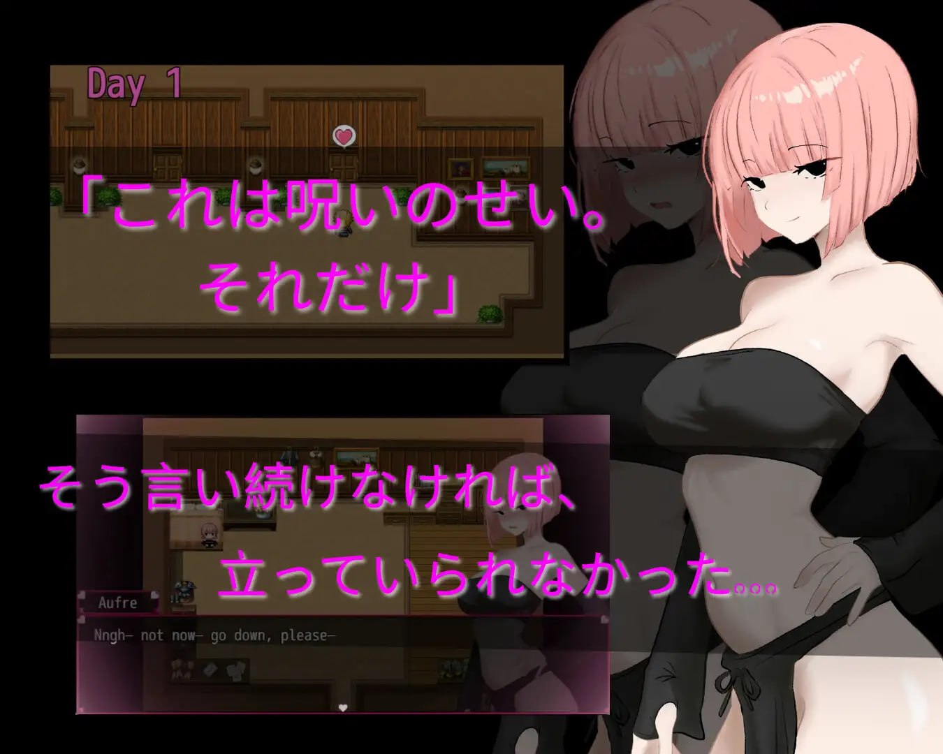 奥芙蕾 – Aufre NTR オーフレエ – Aufre NTR PC端 官中版 预览图